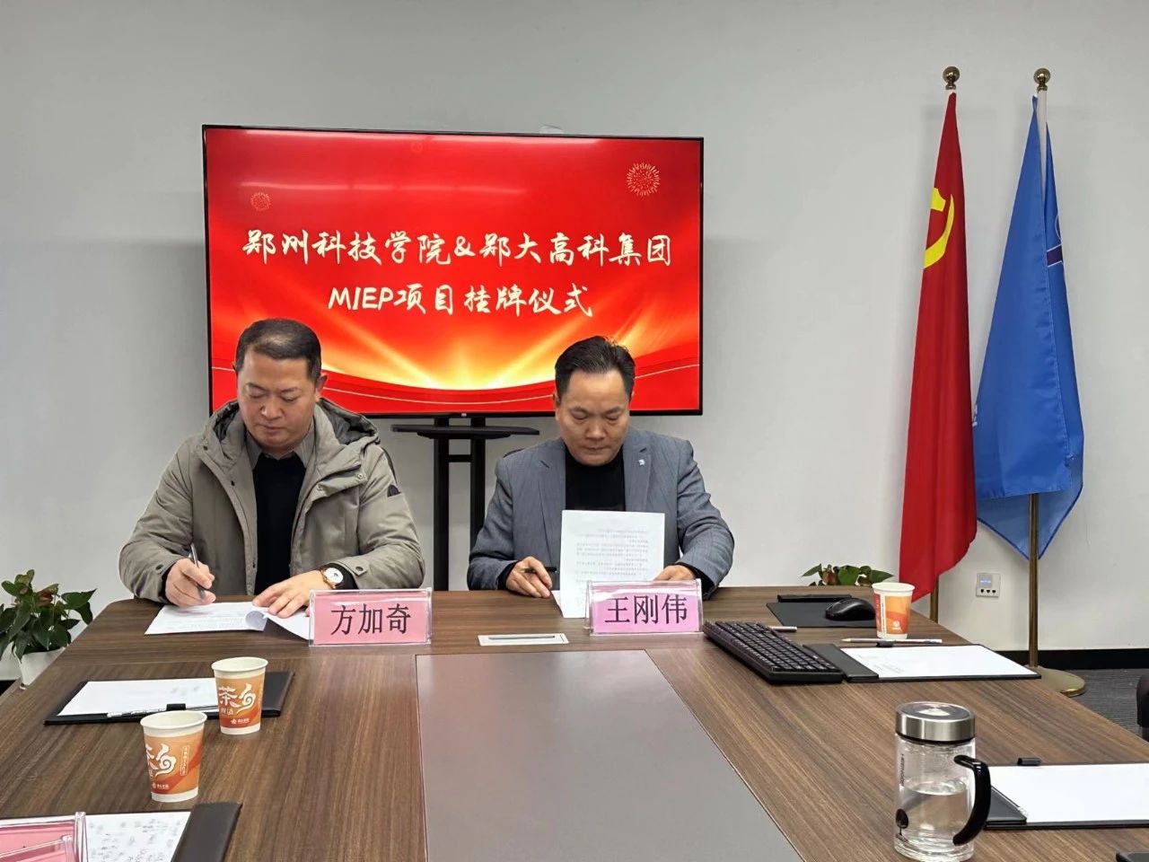 微信图片_20240102090625.jpg