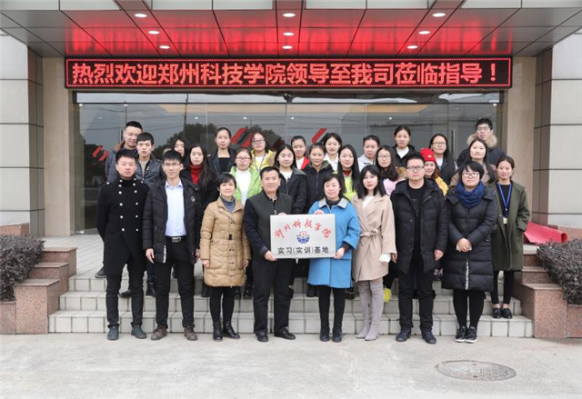郑州科技学院食品科学与工程学院实习生表现出色受实习单位赞誉