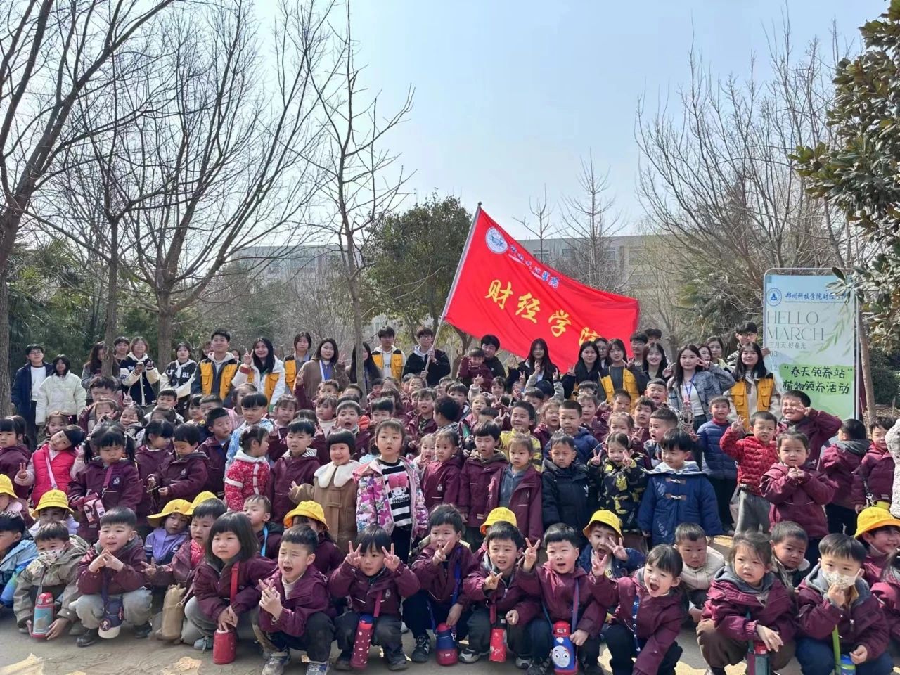 微信图片_20240314150320.jpg 微信图片_20240314150320.jpg