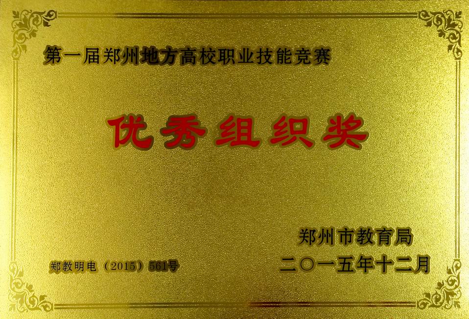 调整大小 IMG_1858.JPG