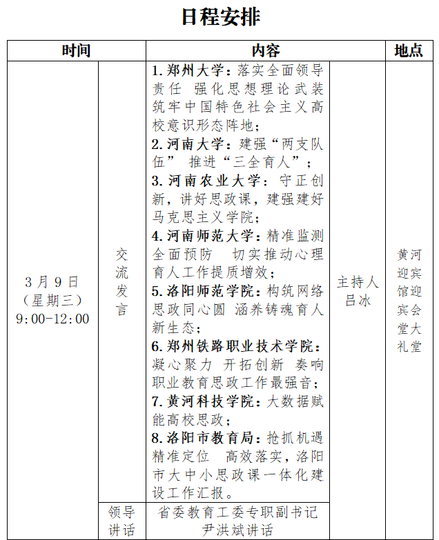 说明: 图片
