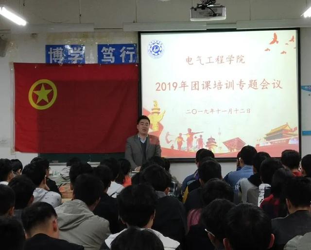 「豫•高考」郑州科技学院电气工程学院2020年招生导航