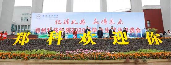 说明: 微信图片_20191025082830
