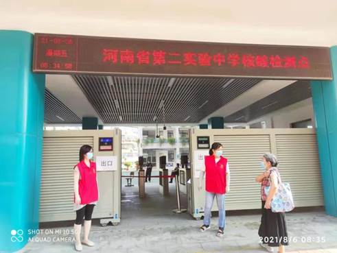说明: 这就是厅长点名的河南教育铁军“志愿红”