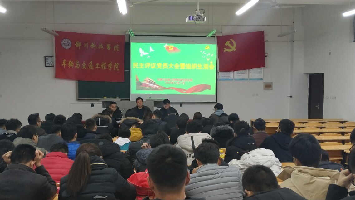 TIM图片20181217225742.jpg TIM图片20181217225742.jpg