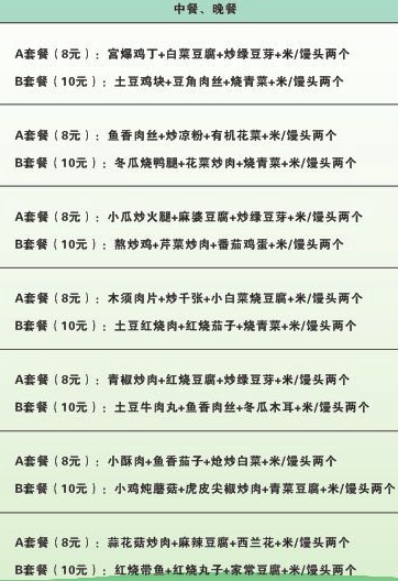 说明: 20200317111755_490