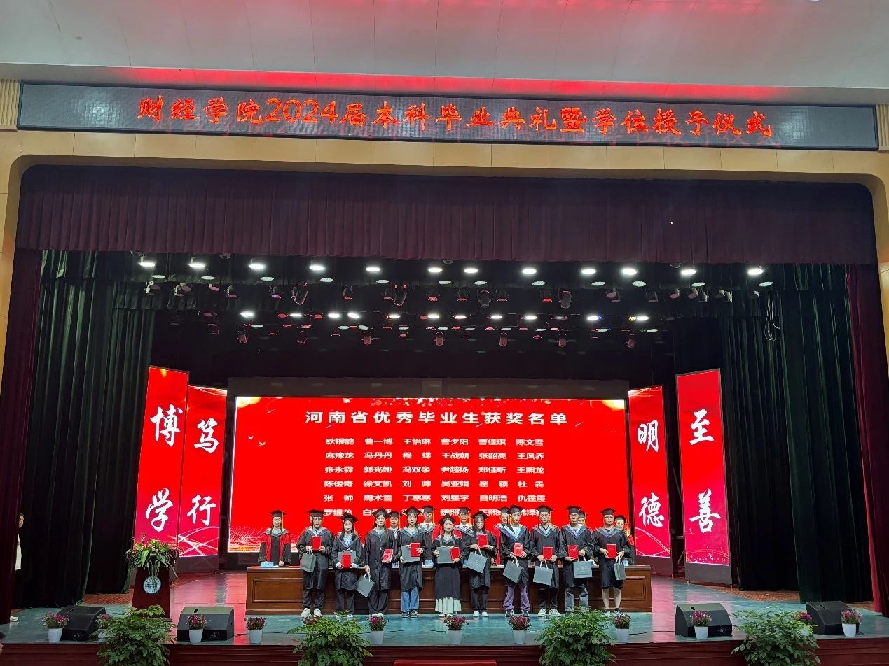 微信图片_20240617104750.jpg 微信图片_20240617104750.jpg