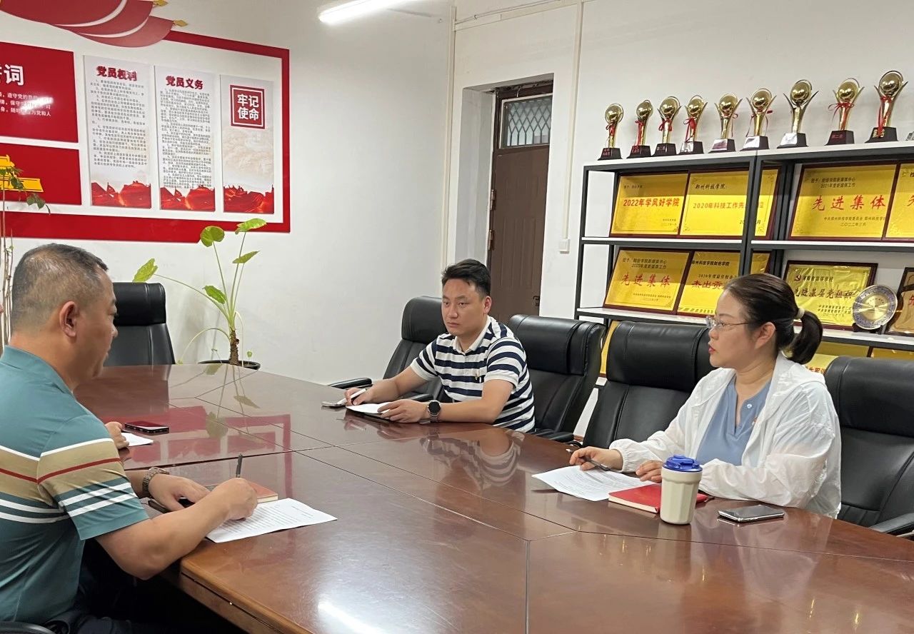 微信图片_20230902091450_1.jpg