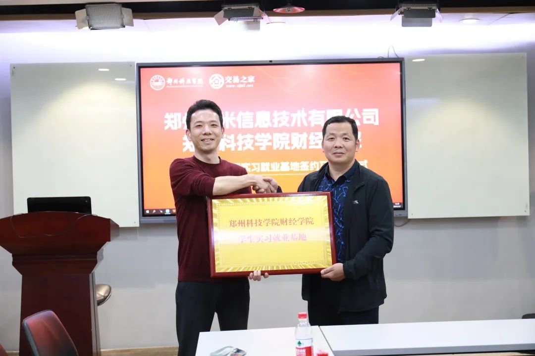微信图片_20230509085440.jpg