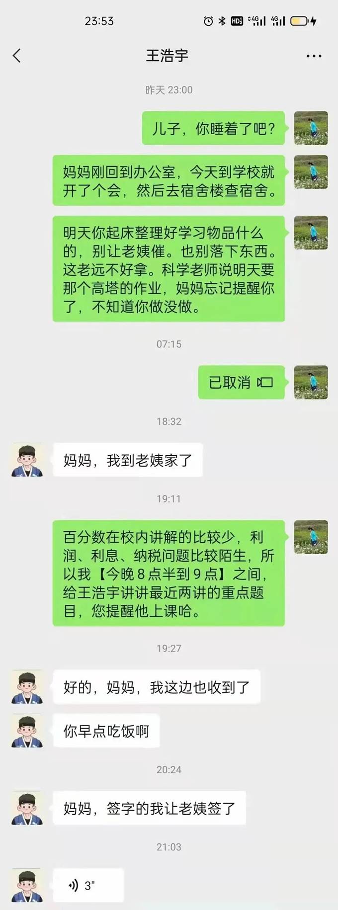 说明: 图片