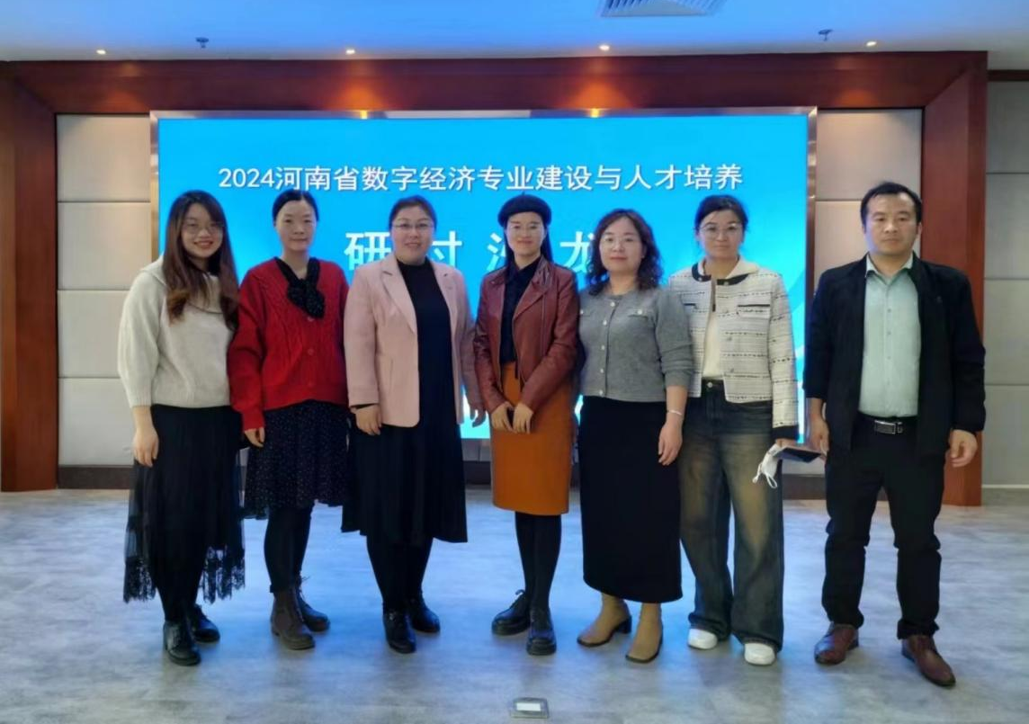微信图片_20240630152551.png 微信图片_20240630152551.png