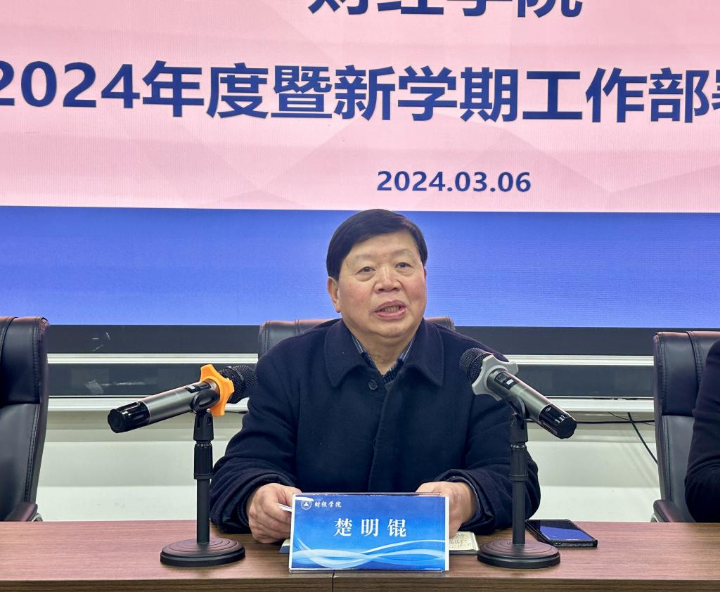 微信图片_20240307090724.png 微信图片_20240307090724.png