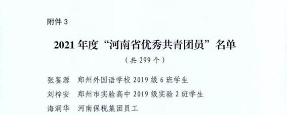 说明: https://nimg.ws.126.net/?url=http%3A%2F%2Fdingyue.ws.126.net%2F2022%2F0510%2Fa0103d2fj00rbn91r004zc000u000c4m.jpg&thumbnail=690x10000&quality=75&type=jpg
