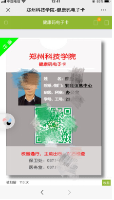 说明: 640?wx_fmt=png&wxfrom=5&wx_lazy=1&wx_co=1
