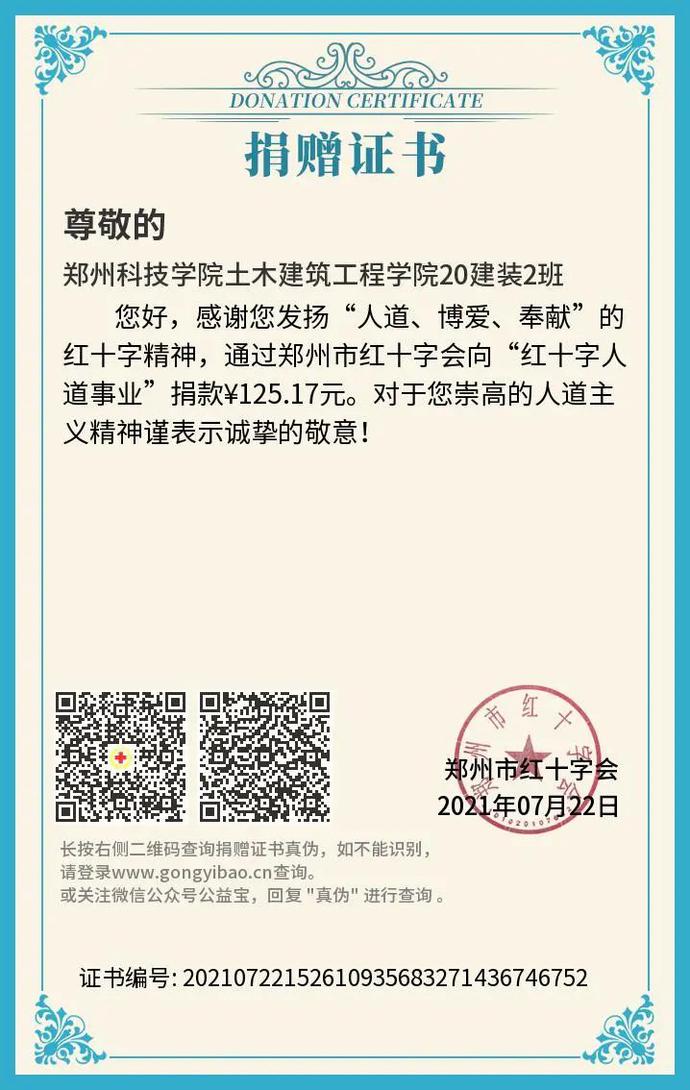 说明: https://nimg.ws.126.net/?url=http%3A%2F%2Fdingyue.ws.126.net%2F2021%2F0723%2F978c89ebj00qwp91u0036c000jy00vim.jpg&thumbnail=690x2147483647&quality=75&type=jpg