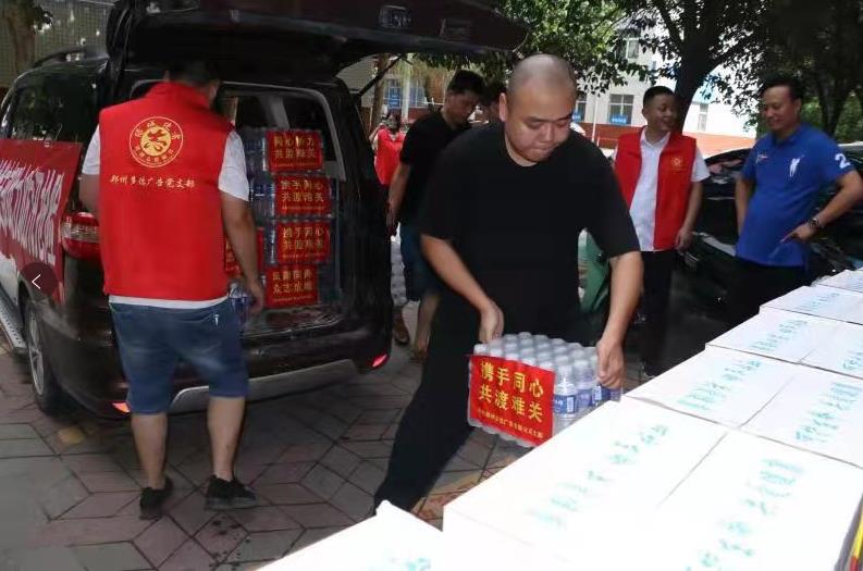 郑科校友为母校捐赠救灾物资2.jpg