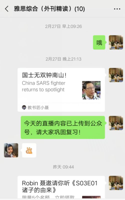 说明: 微信图片_20200421135621
