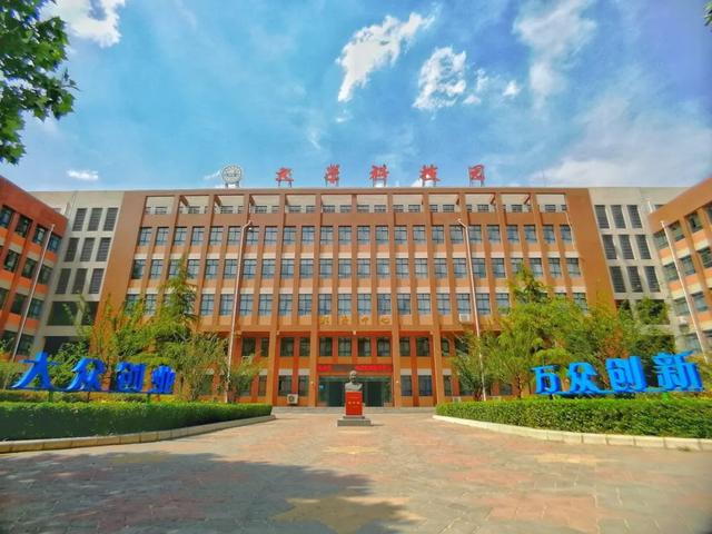 「豫•高考」郑州科技学院电气工程学院2020年招生导航