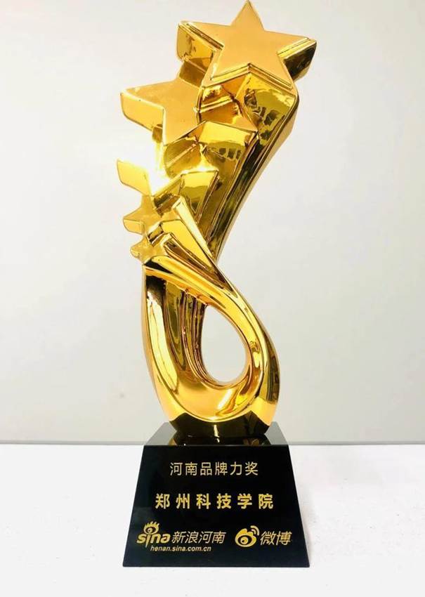 说明: 郑州科技学院青年通讯社荣获“河南省文明社团”荣誉称号