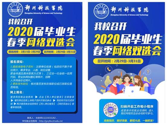 说明: 蓝色的海报描述已自动生成