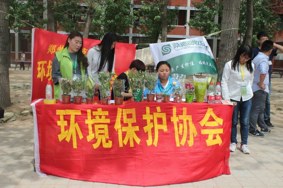 QQ图片20160425085454.jpg QQ图片20160425085454.jpg