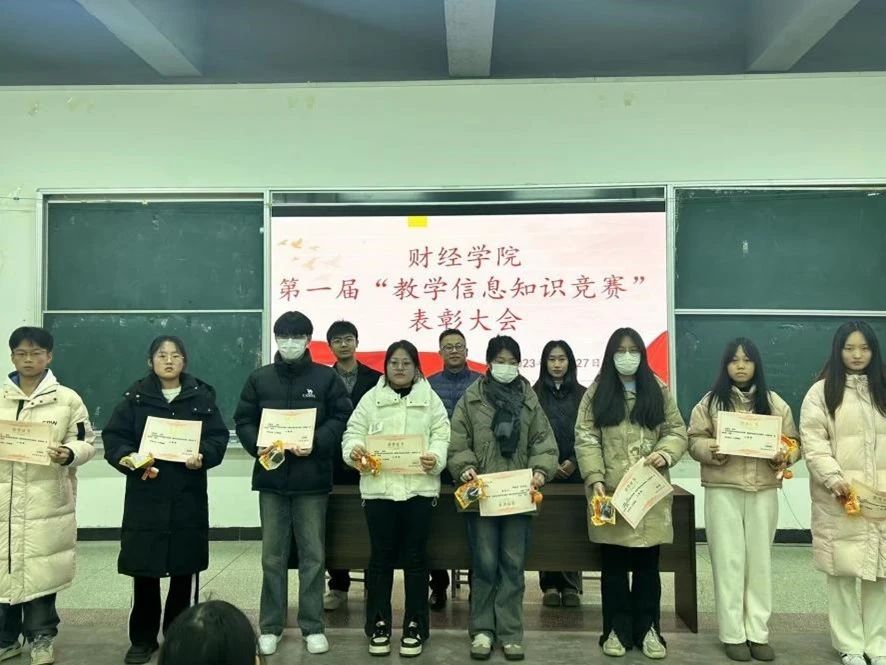 微信图片_20231229115440.jpg 微信图片_20231229115440.jpg
