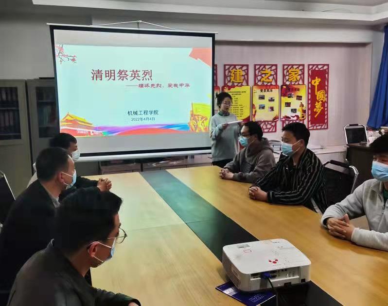 郑州科技学院大学生利用“云祭扫”形式缅怀英烈1.jpg