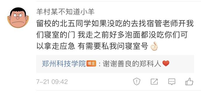 说明: https://nimg.ws.126.net/?url=http%3A%2F%2Fdingyue.ws.126.net%2F2021%2F0723%2F802f52bbj00qwp91u001kc000u000e8m.jpg&thumbnail=690x2147483647&quality=75&type=jpg