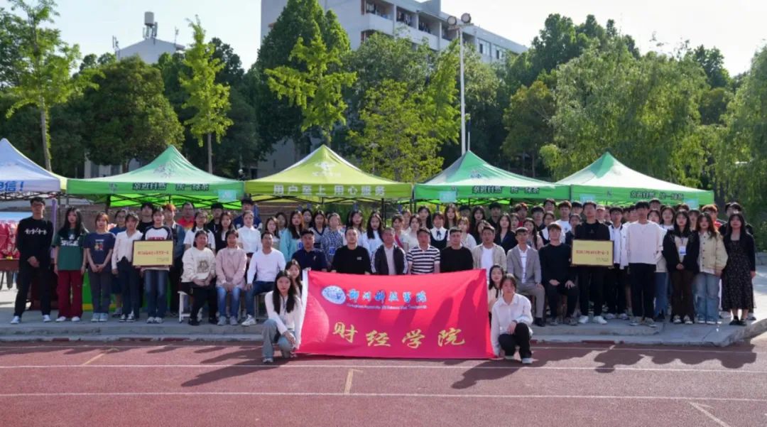 微信图片_20230428102006.jpg 微信图片_20230428102006.jpg