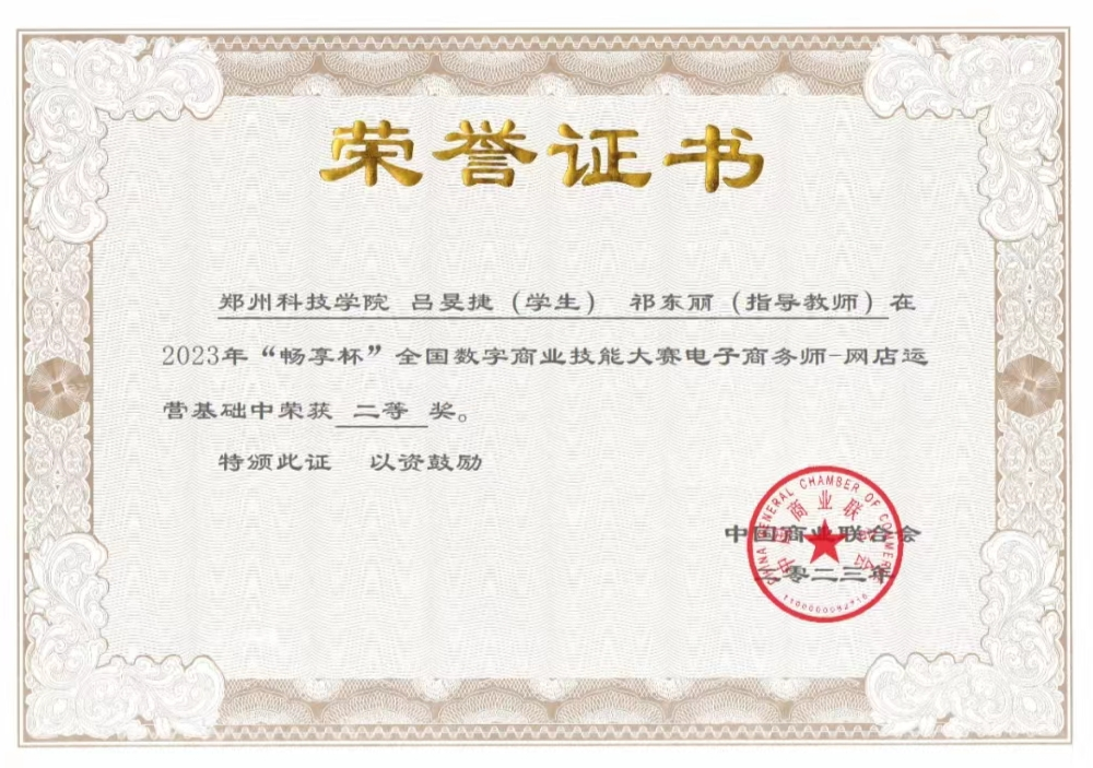 微信图片_20231221084652.png