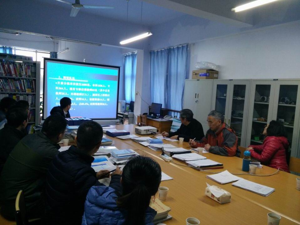 会议照片.jpg 会议照片.jpg